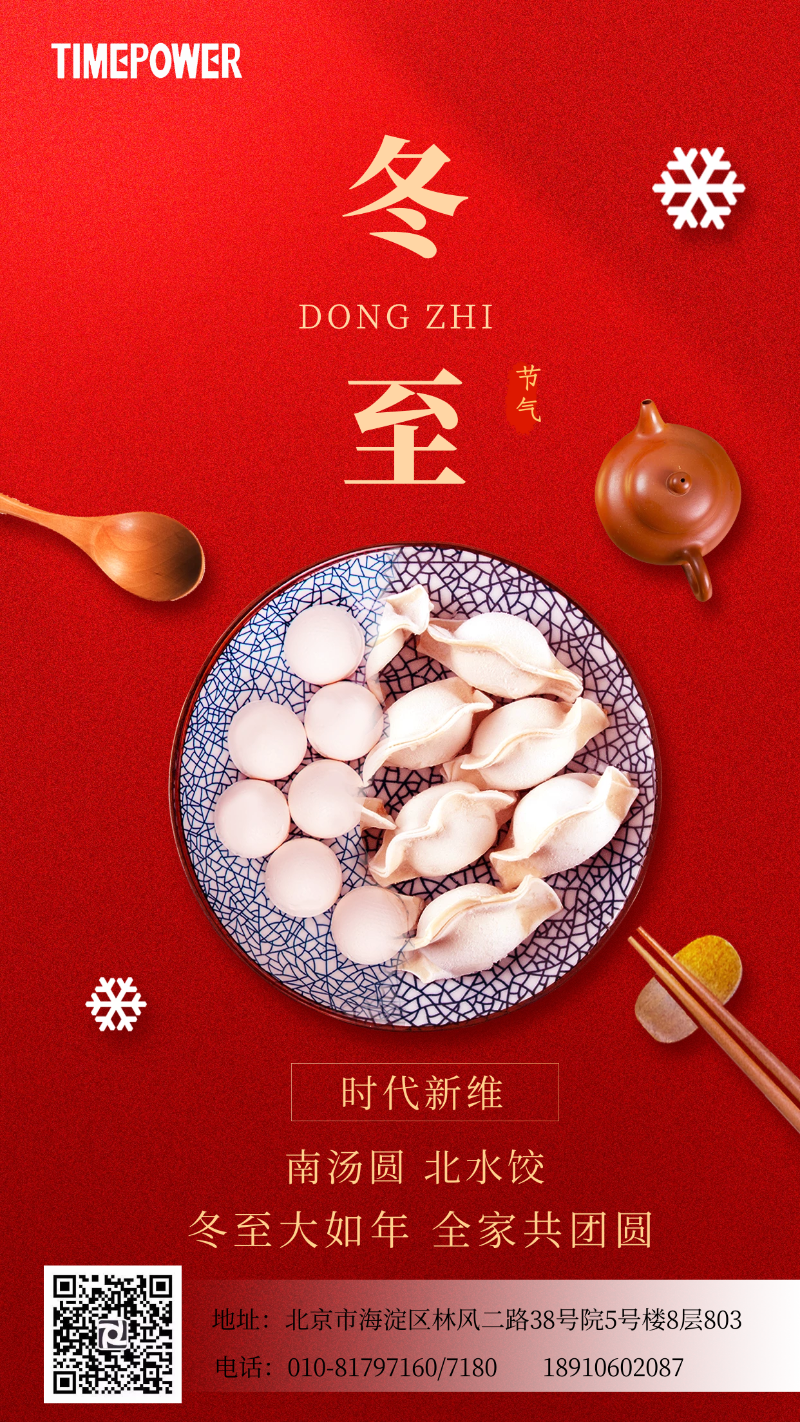 錄播