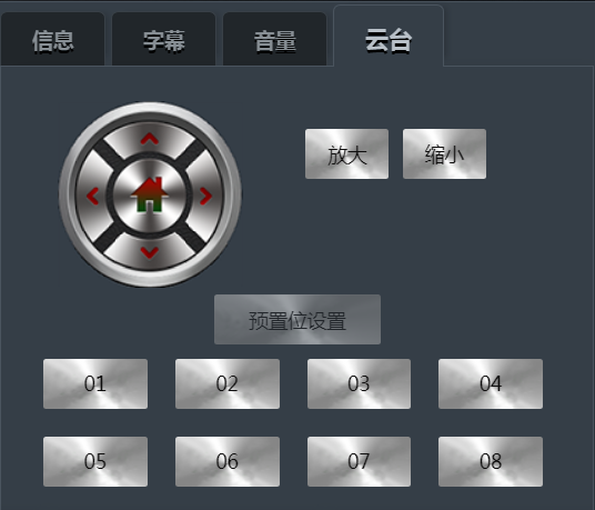 常態(tài)化錄播系統(tǒng)