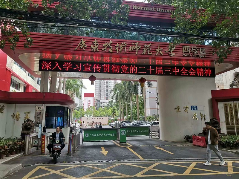 微信圖片_20241216143757