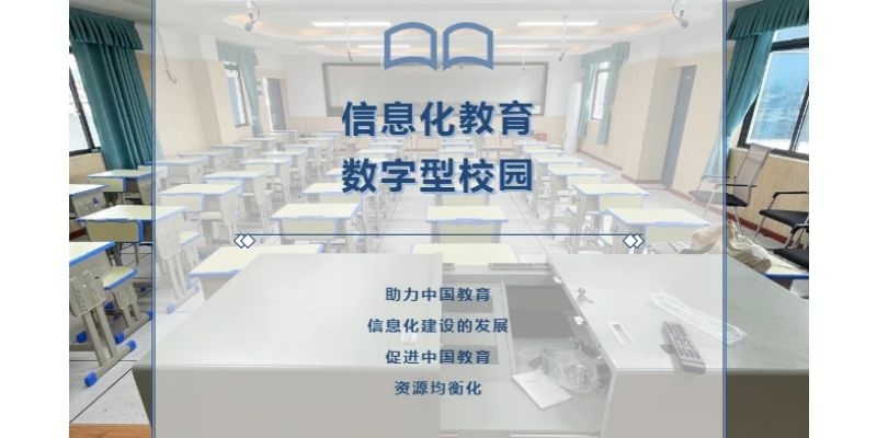 小學(xué)教室錄播設(shè)備-TP9802互動(dòng)錄播主機(jī)案例